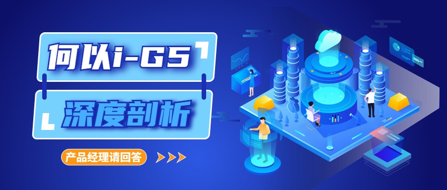 Z6·尊龙凯时i-G5的问与答-WeChat封面.jpg